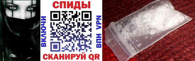 Амфетамин VHQ  где купить наркоту  omg   Лабытнанги 