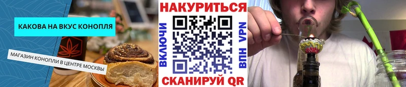 shop состав  Лабытнанги  Cannafood конопля 