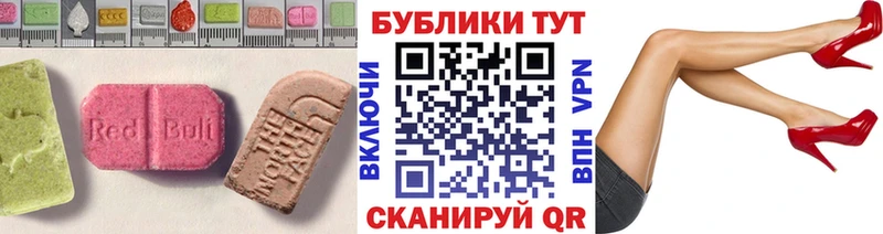хочу наркоту  Лабытнанги  ЭКСТАЗИ DUBAI 