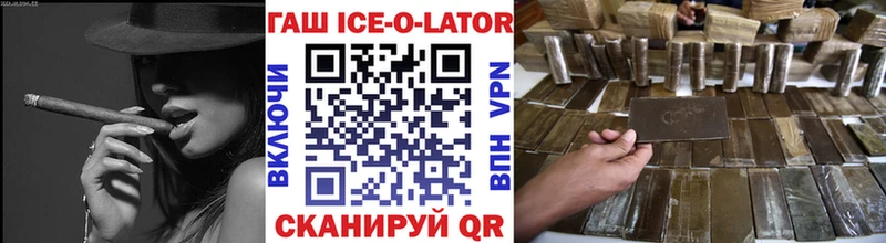 где можно купить Лабытнанги Гашиш хэш