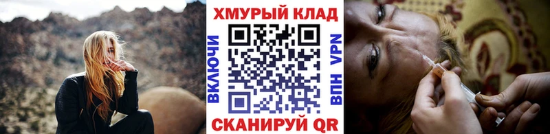 Героин герыч  darknet Telegram  Лабытнанги  магазин  наркотиков 