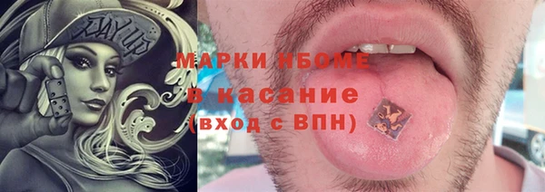мет Кулебаки