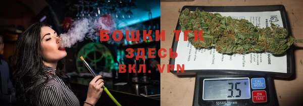 МДМА Красноперекопск