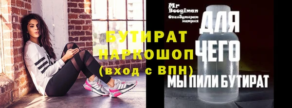 гашик Кукмор