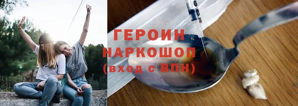 гашик Лагань