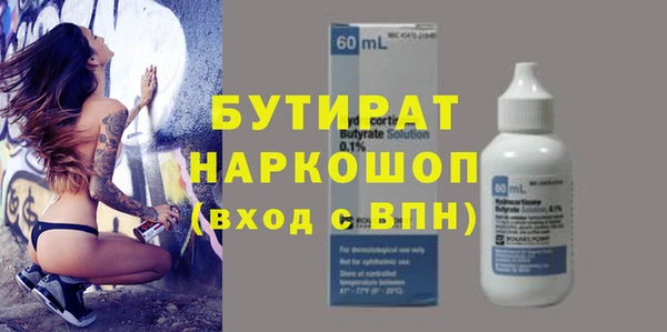 амфетамин Краснослободск