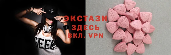 эйфоретик Струнино