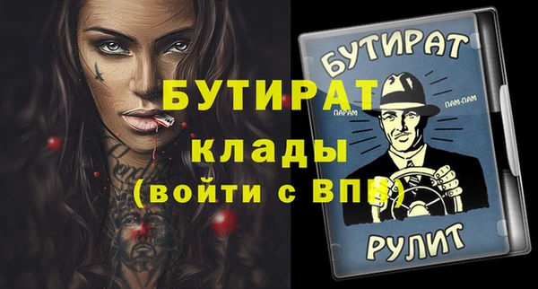 мет Кулебаки
