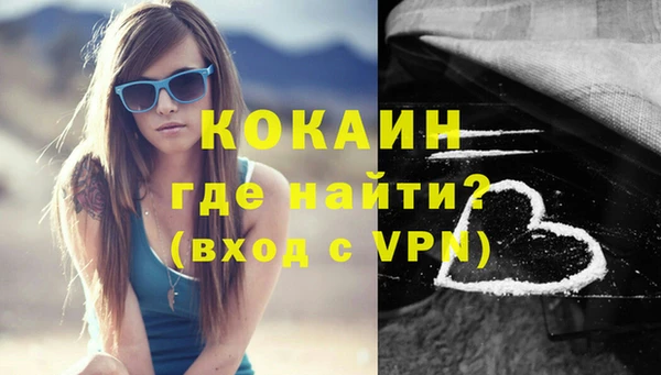 мяу мяу кристалл Краснотурьинск