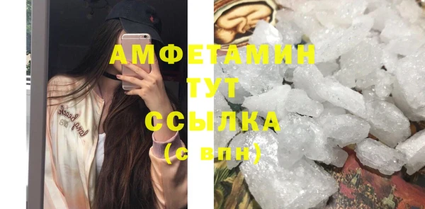 мет Кулебаки