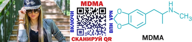 ОМГ ОМГ ссылка  наркошоп  Лабытнанги  нарко площадка клад  MDMA crystal 