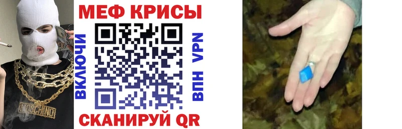 Мефедрон mephedrone  Лабытнанги 