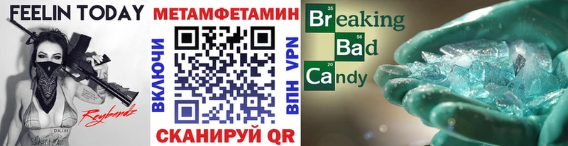 OMG зеркало  Лабытнанги  Первитин кристалл 