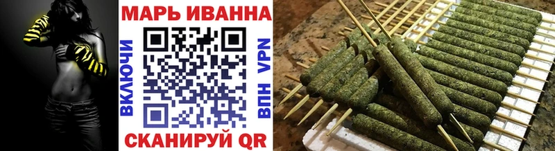Бошки Шишки White Widow Лабытнанги